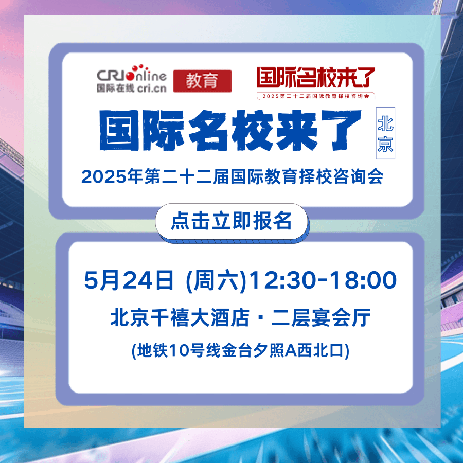 2025年AP考试考生须知发布！超全AP大考攻略