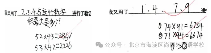 我来验证一下吧!