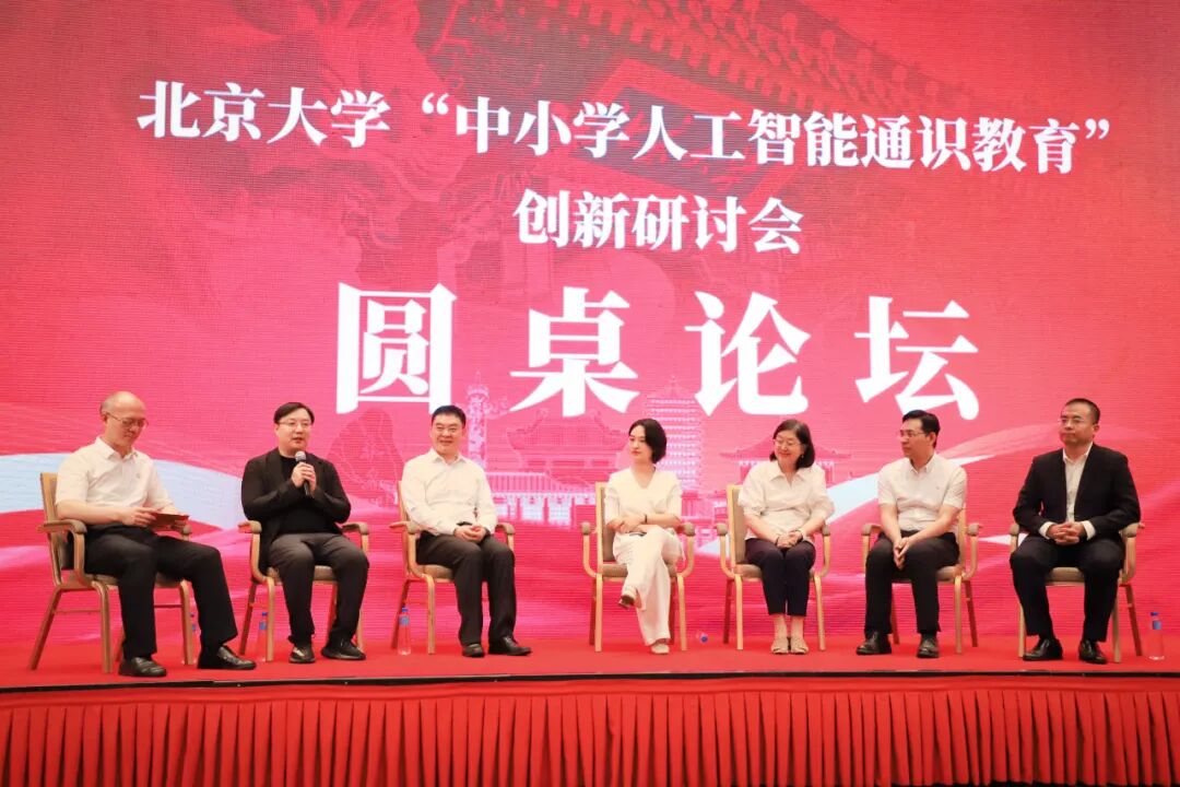 这套教材，填补了中小学 AI 通识体系化教学的部分空白