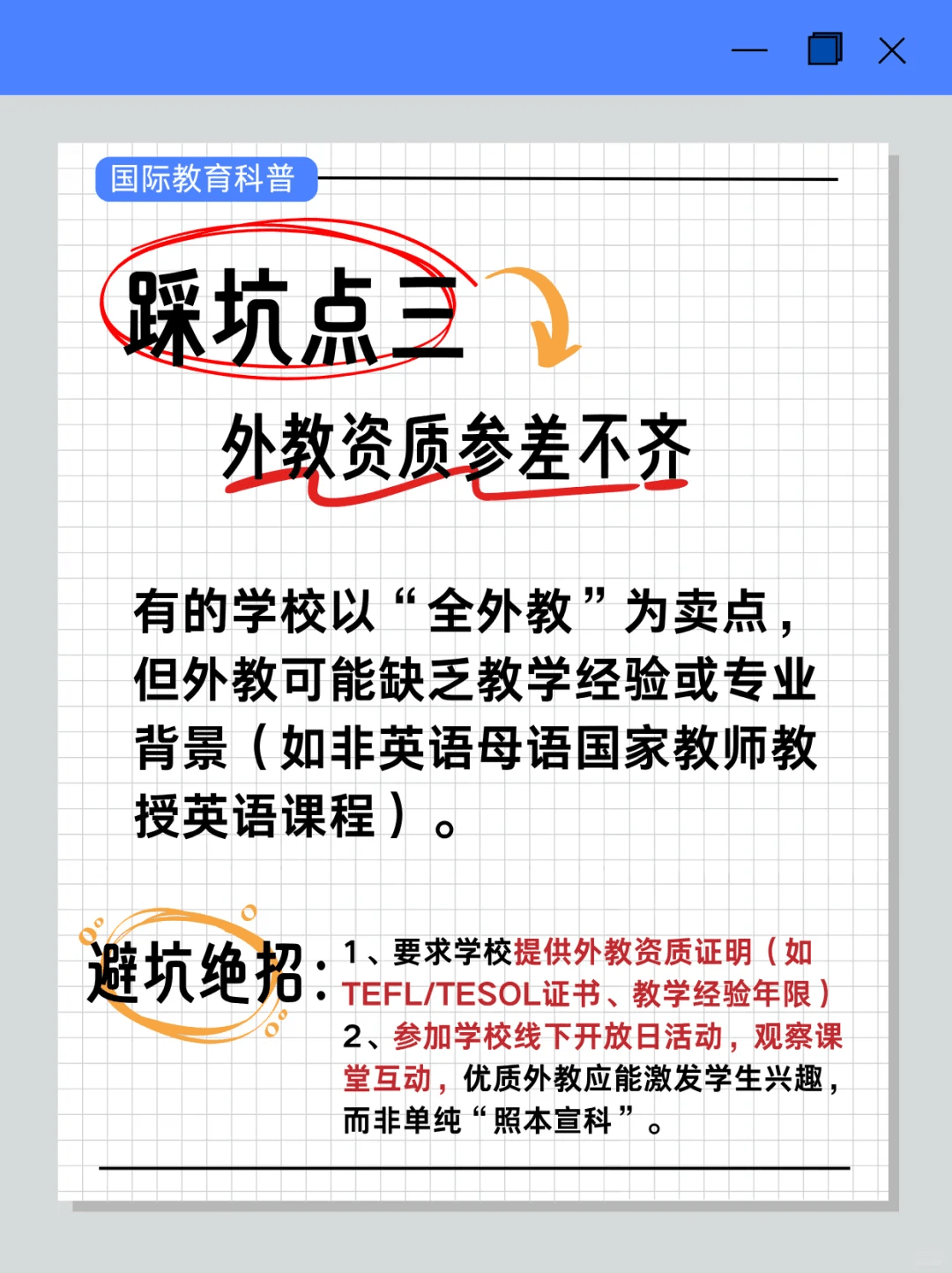 👇 展会全程免费,50+上海优质国际学校齐聚(图 3)