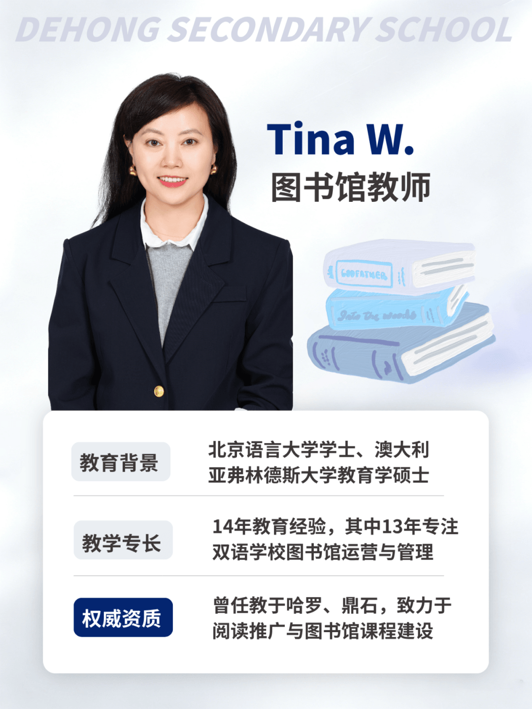 艺术滋养灵魂，体育塑造韧性（图 3）