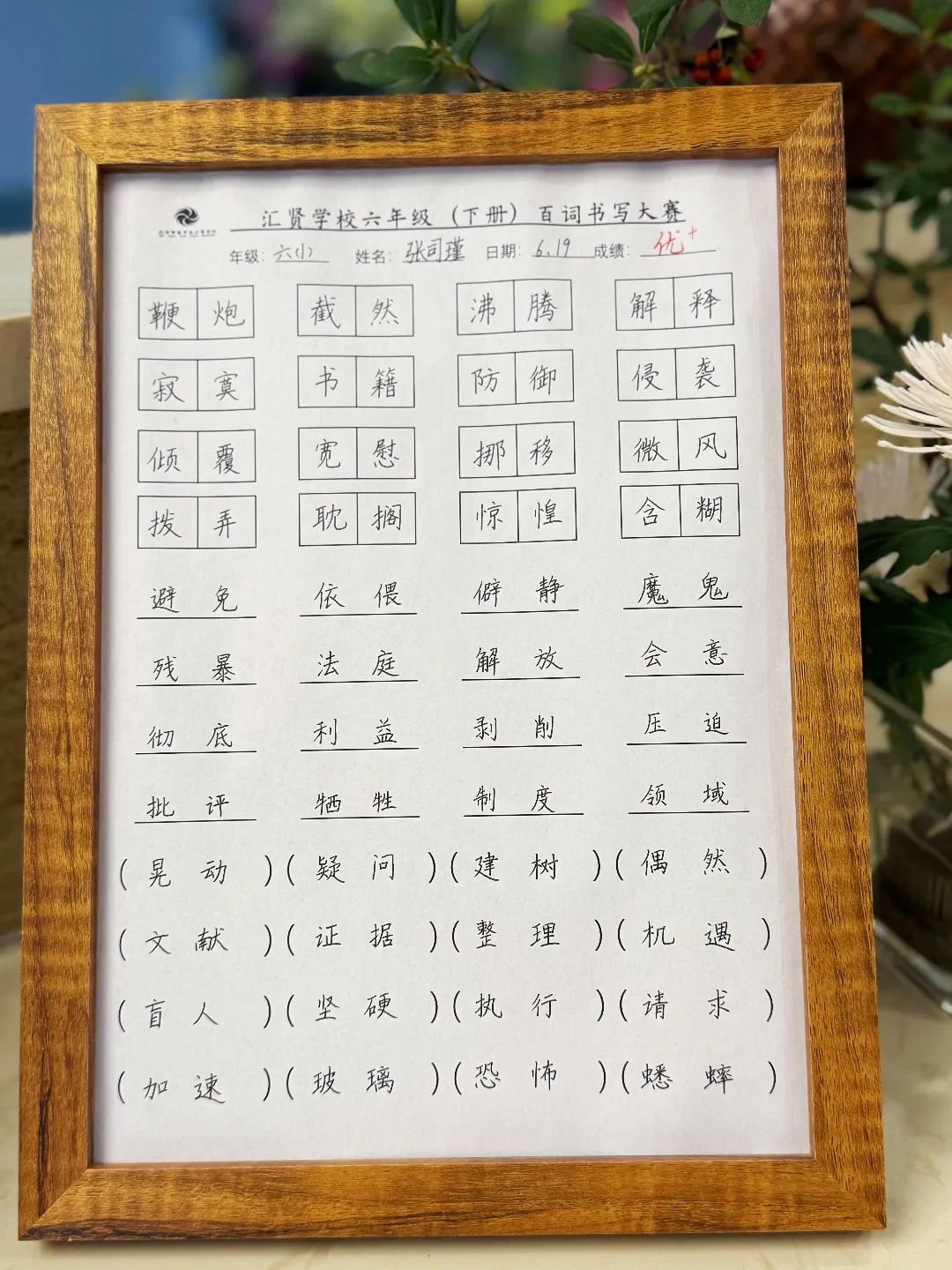 笔法娴熟,自出新意