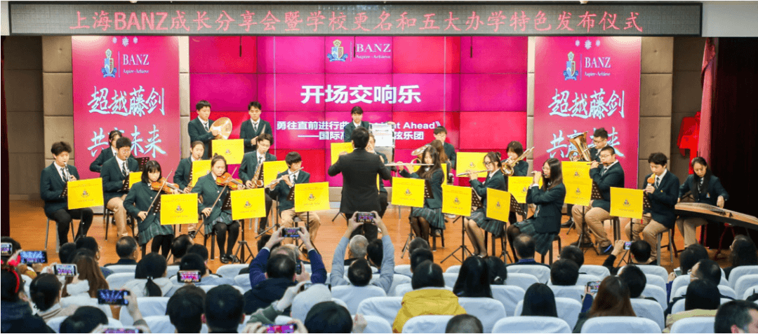 BANZ交响管乐团由英国皇家音乐学院联合委员项目导师