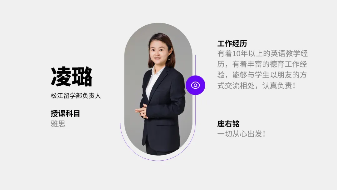 Teachers(图 7)