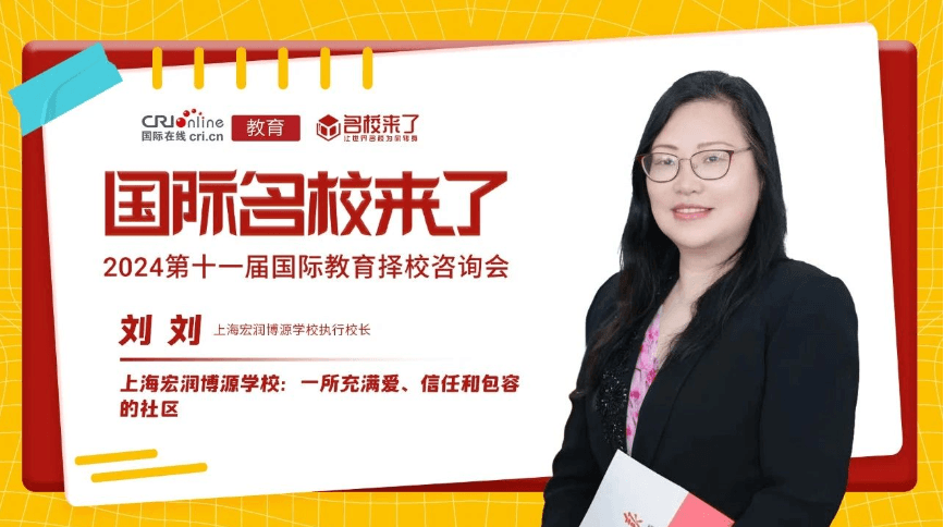 嘉宾主题演讲是此次展会的一大亮点