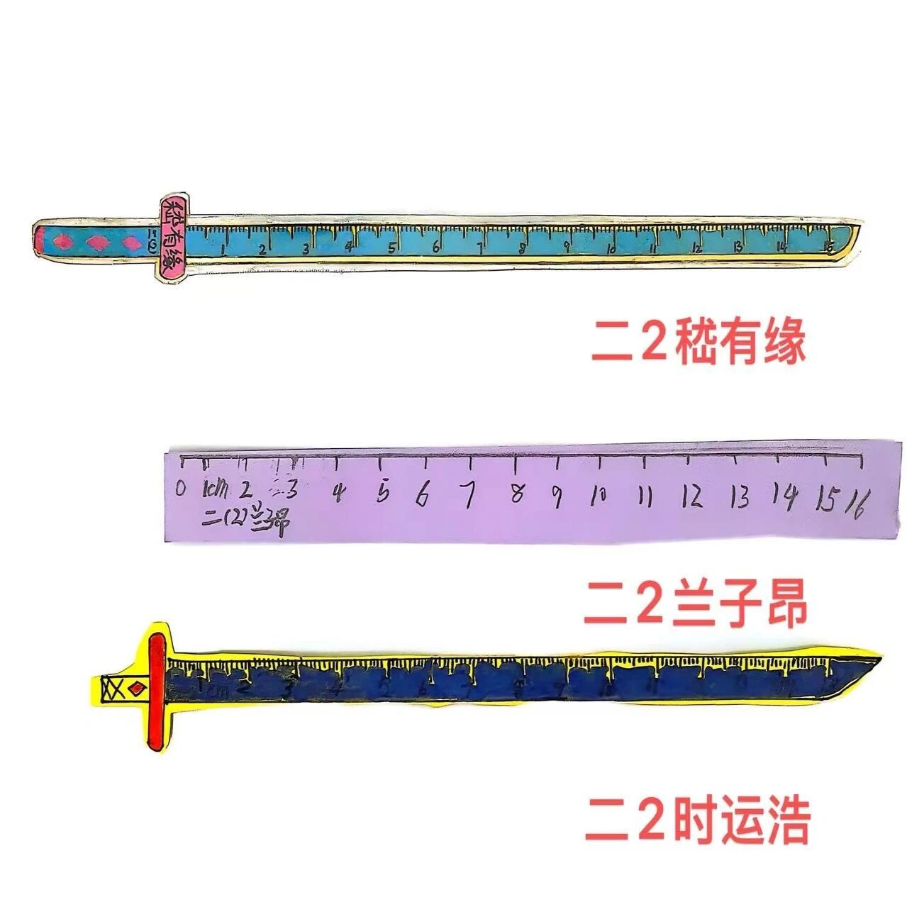 瞧,孩子们亲手制作的国庆主题厘米尺,每一厘米都藏着对祖国的热爱。(图 4)