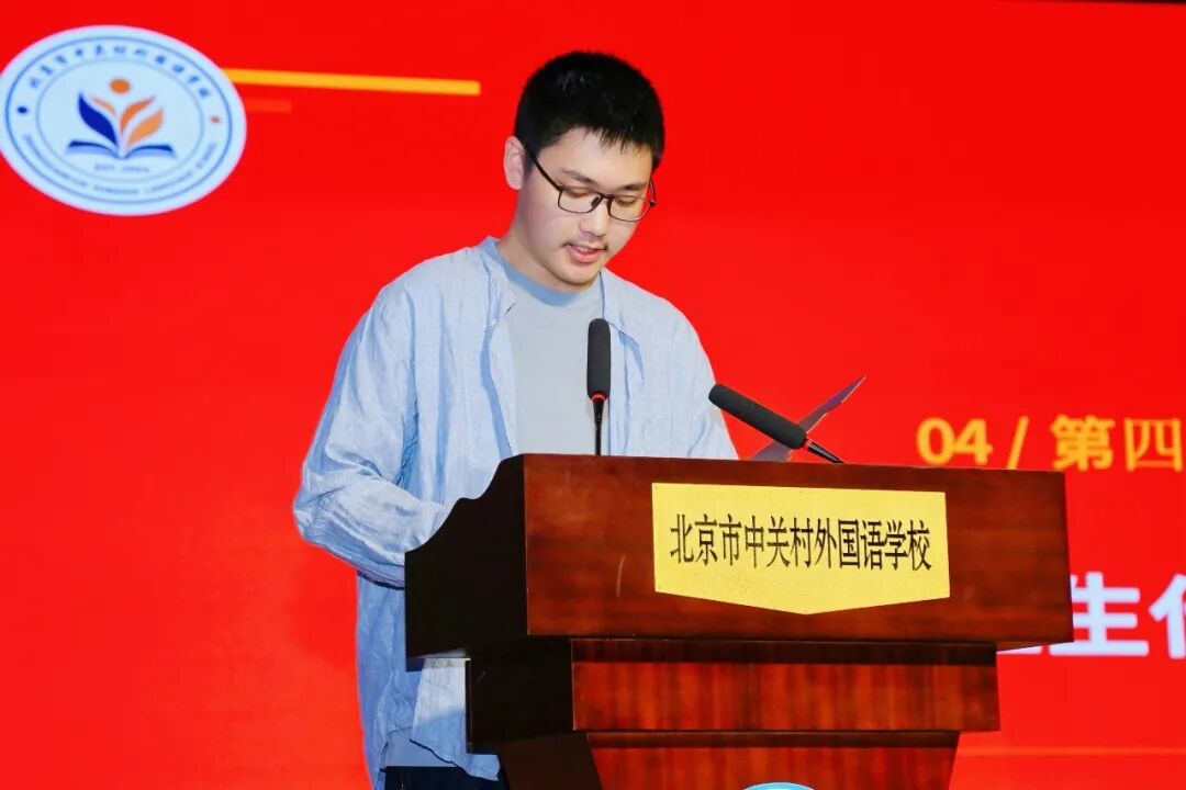 努力成为有思想、有温度、有本领的少年
