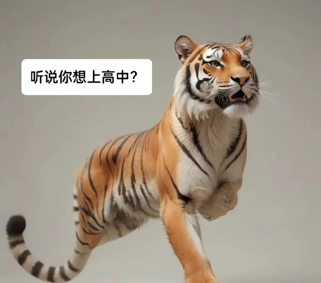 就在中考第二天物理考试中,一道通过真实情景的考题在考后直接刷屏。(图 2)