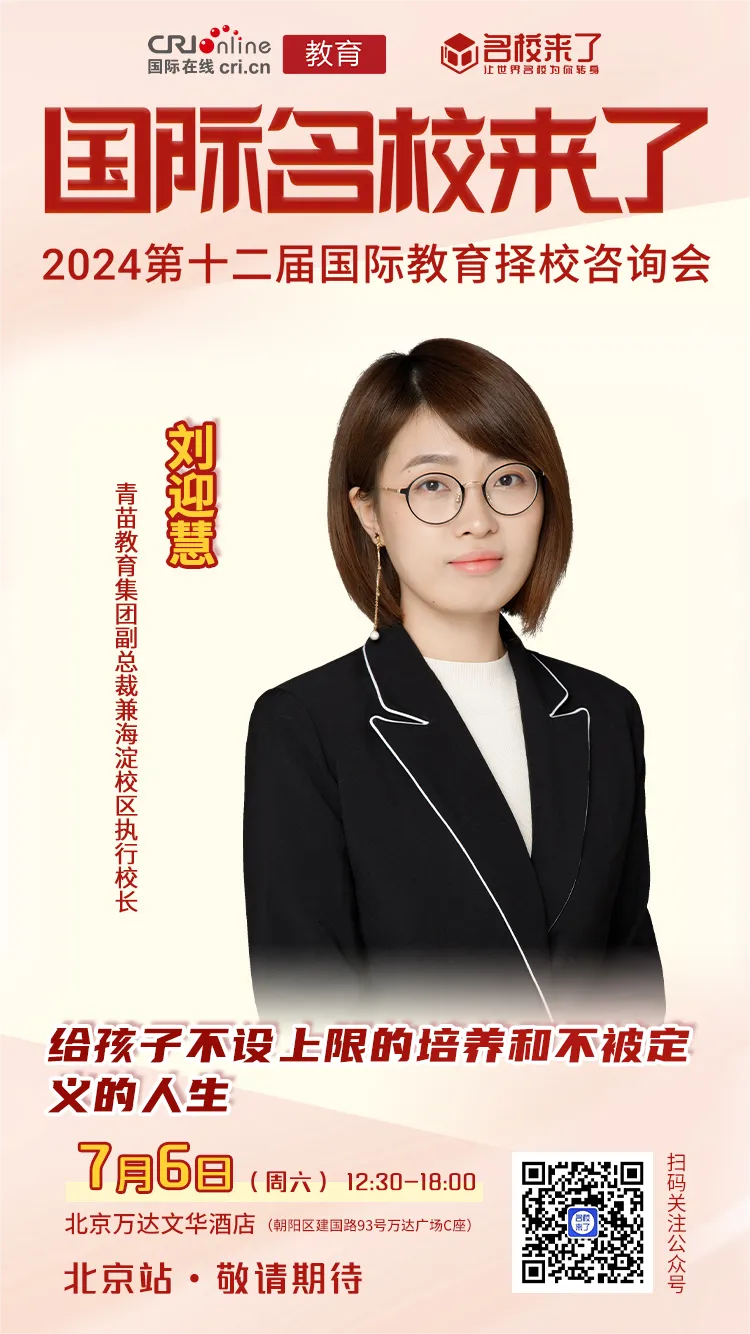 给孩子不设上限的培养和不被定义的人生