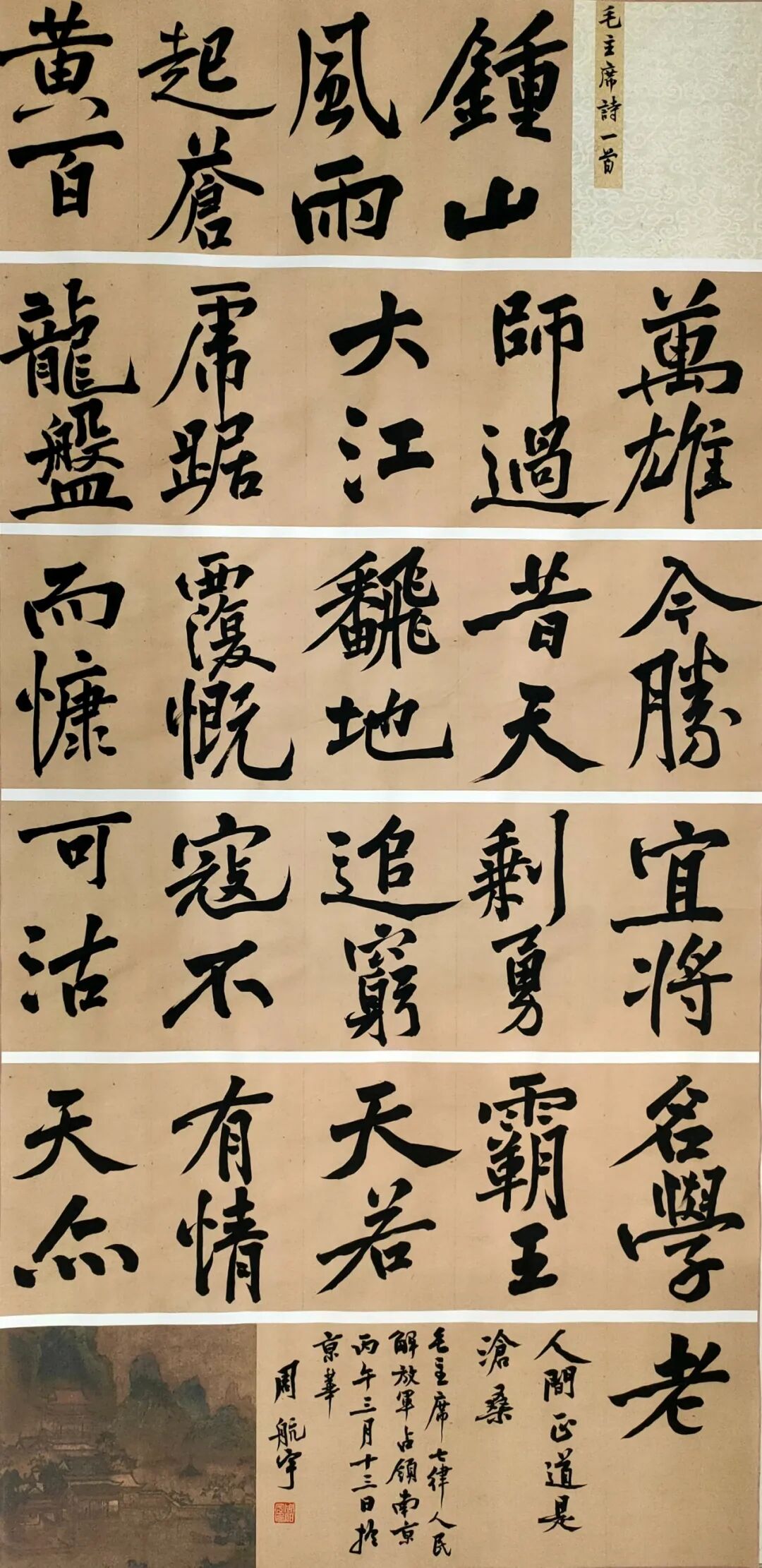 TEN YEARS 墨里养心气