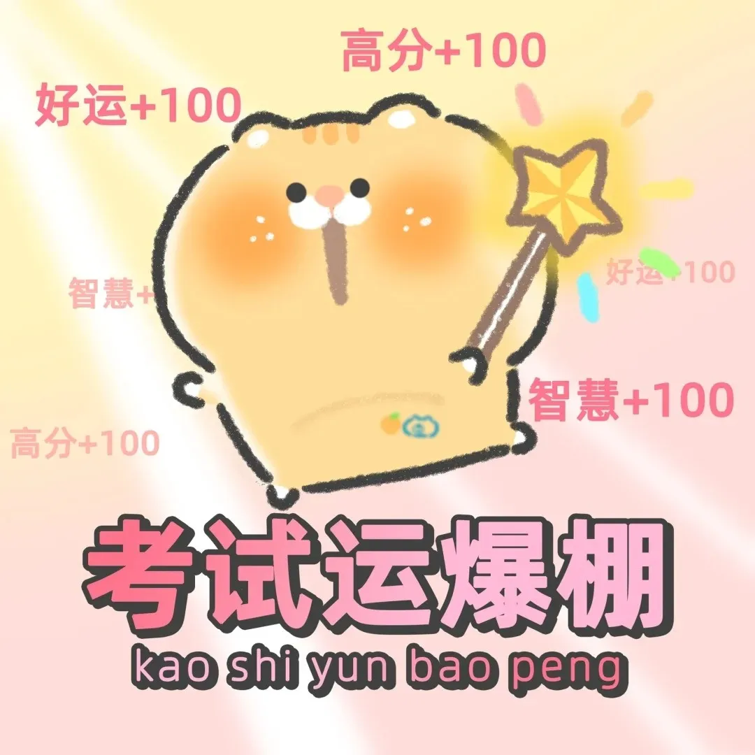 申请材料与注意事项(图 2)