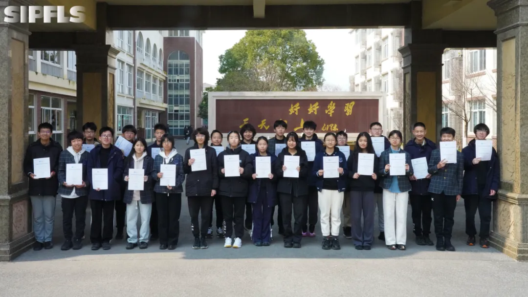 园外学子在2025英国物理测评（初级）中荣获5枚全球金奖