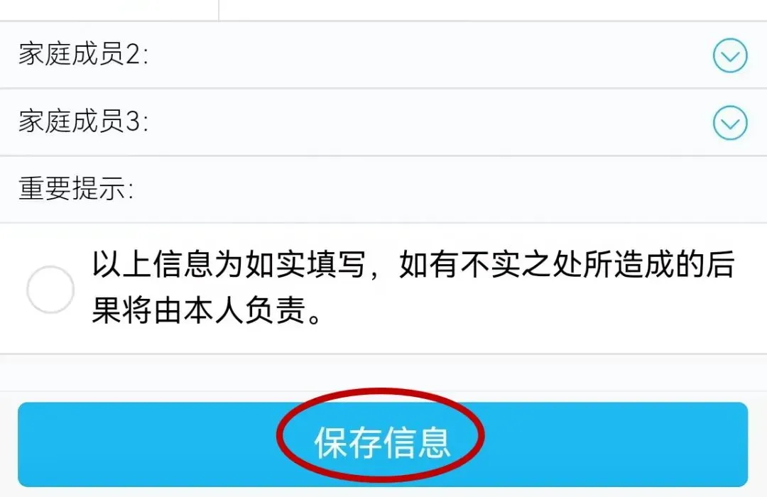 人朝分1+3项目报名启动!提前锁定国际化教育赛道,助力孩子赢在未来!