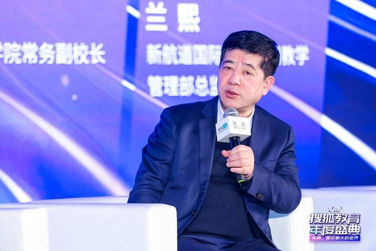2024搜狐教育年度盛典在京举办 2024搜狐教育年度盛典在京举办