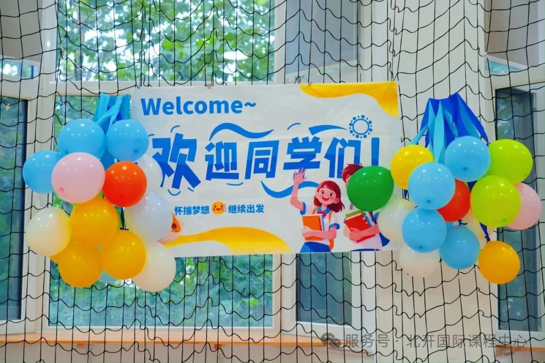 这种深度的家校沟通，为新学期家校合作打下了坚实基础。
