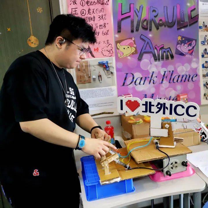 北外ICC荣获“2024师资竞争力标杆国际化学校”称号Honors of BFSU ICC 北外ICC荣获“2024师资竞争力标杆国际化学校”称号Honors of BFSU ICC