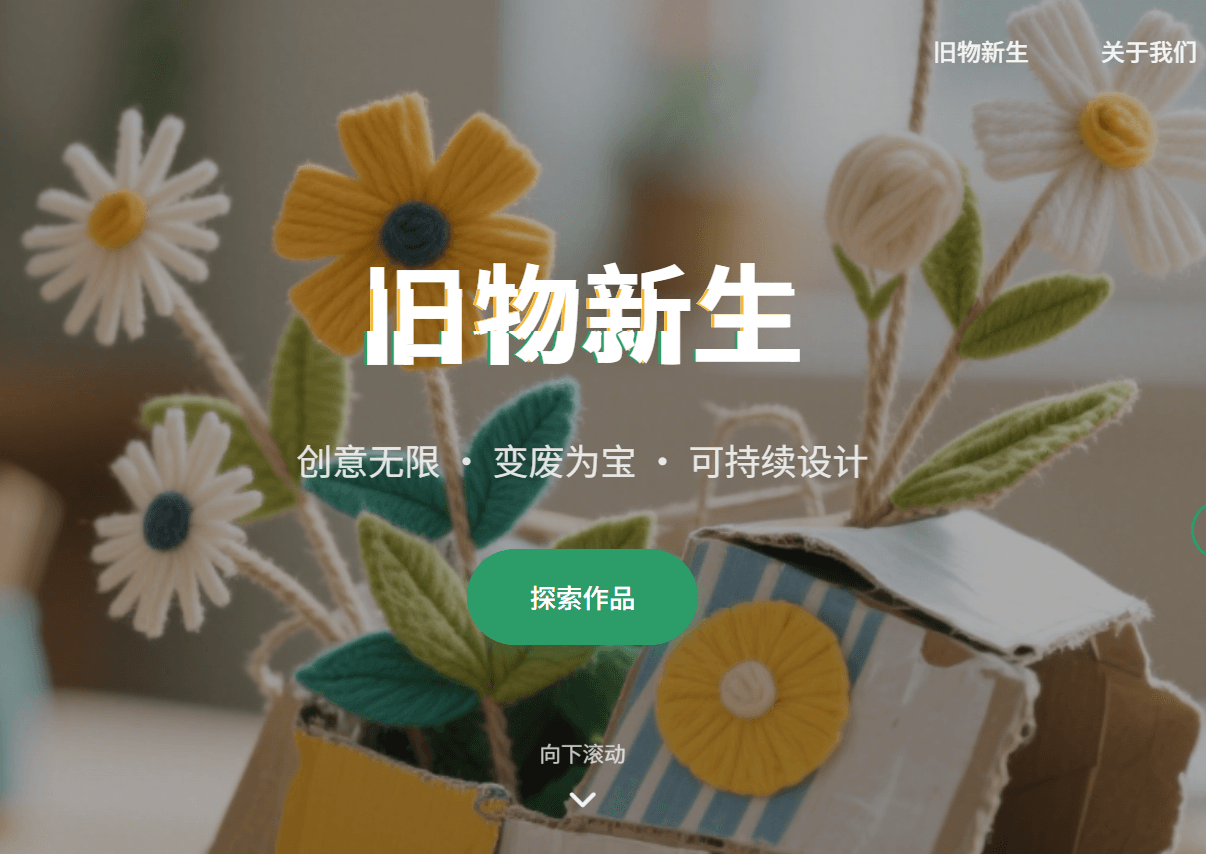 当孩子们看着屏幕上跳动的代码逐渐变成可视化的页面