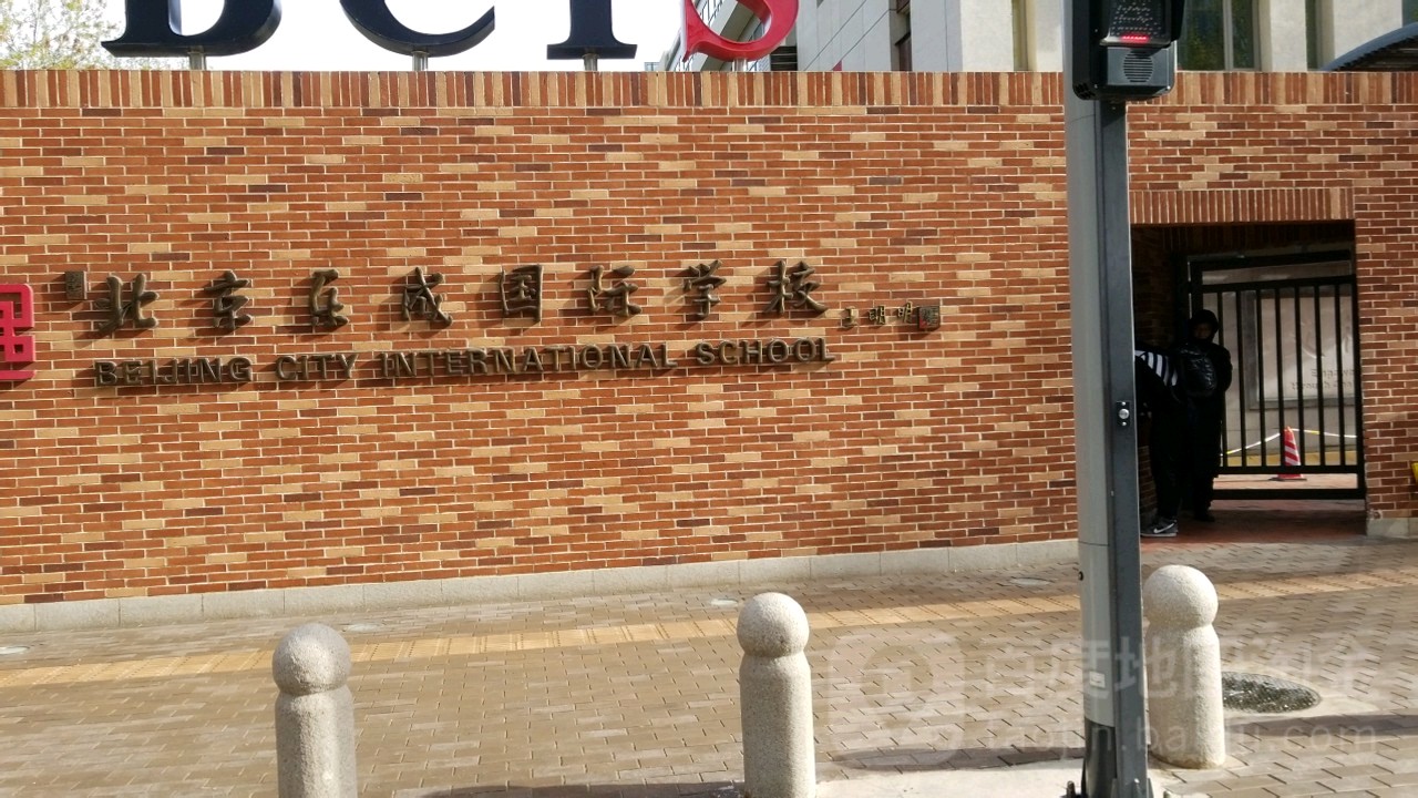 必看！2025 年北京乐成国际学校入学条件全知道