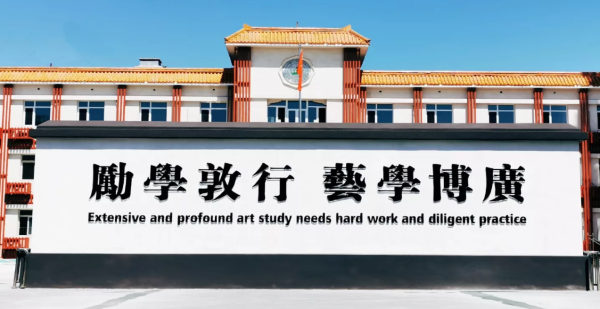 北京实验外国语学校素尼书院出席3月30日北京国际学校择校展!