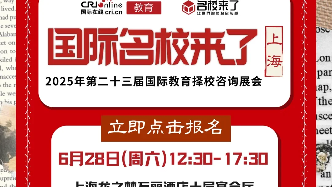 5月19号打响苏州中考二模第一枪!初三转轨国际教育注意事项盘点