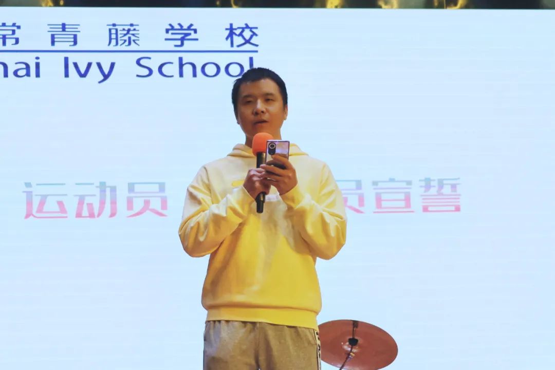 面对国旗,庄严宣誓(图 2)