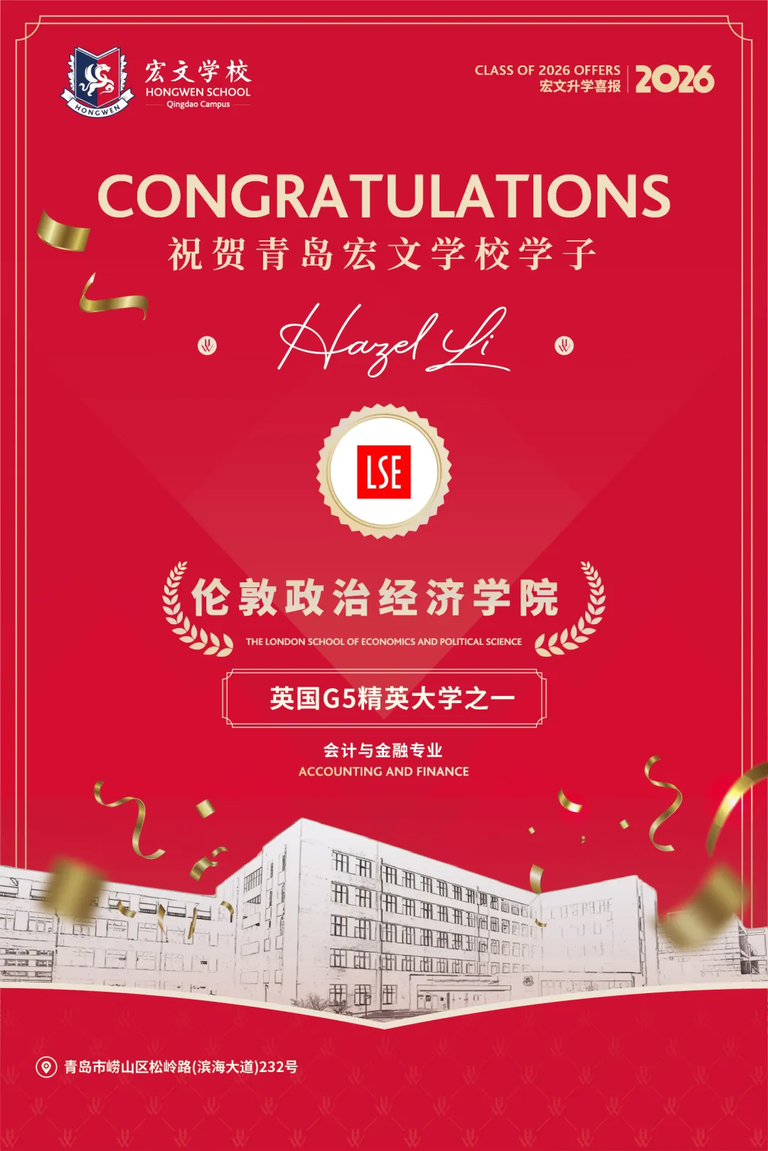 加拿大方向迎来麦吉尔大学、滑铁卢大学两大名校录取。