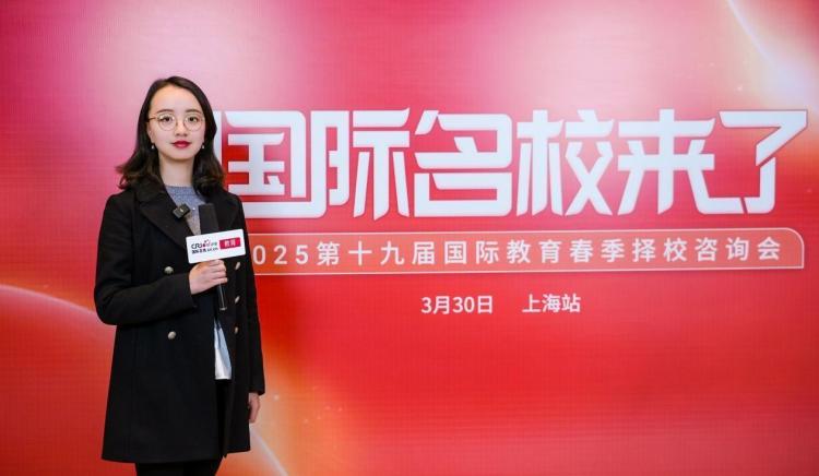 第十九届名校来了择校展丨专访上海凯文英领学校资深招生顾问沈紫漪Monica 第十九届名校来了择校展丨专访上海凯文英领学校资深招生顾问沈紫漪Monica_fororder_1