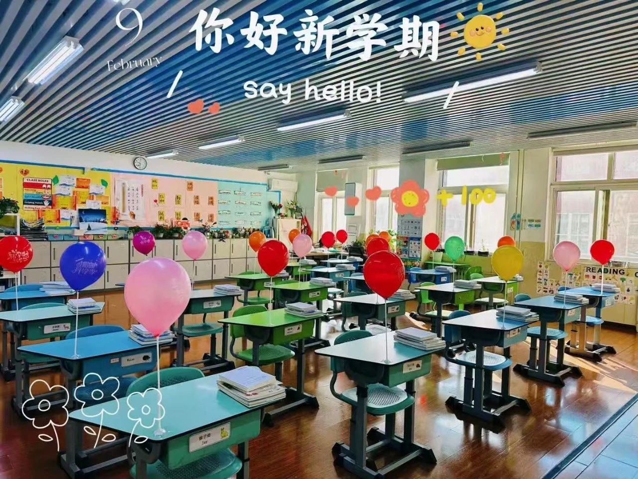 一缕阳光透过北京力迈国际学校的玻璃幕墙
