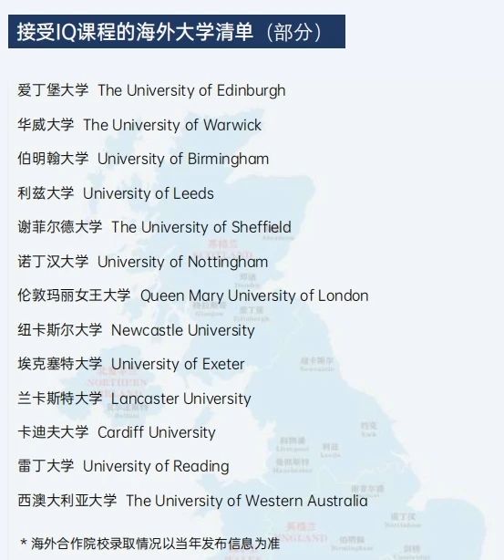 基于稳定的合作关系，学生无需在激烈的全球竞争中盲目冲刺