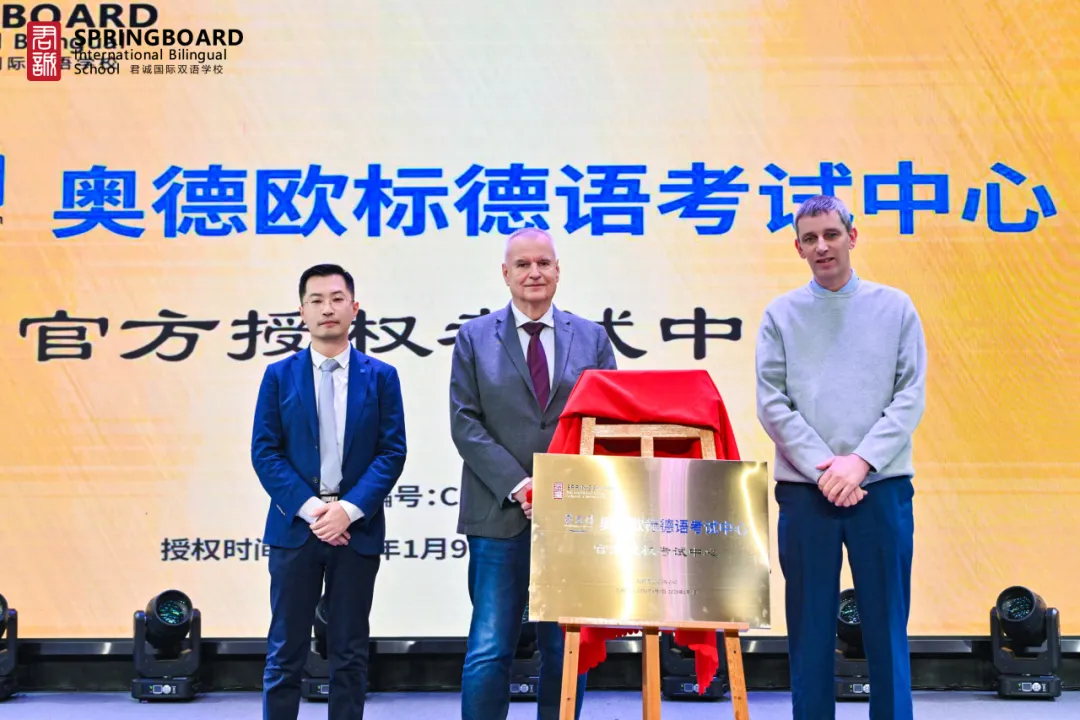 学生们与宇树机器人携手共舞,展示出学生强大编程能力(图 4)