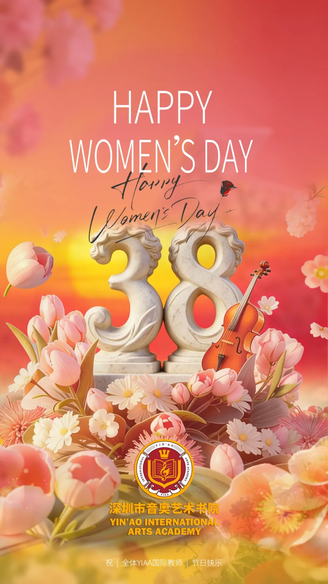 YIAA Happy International Women's Day!