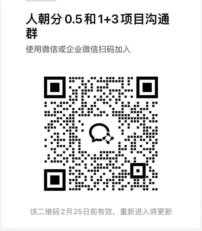 人朝分1+3项目为有志于出国留学的学生提供了一条高效