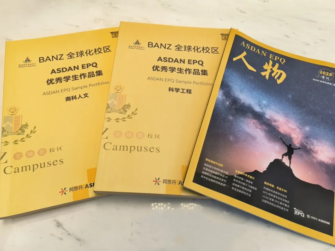 连续5届12枚牛剑的升学秘籍