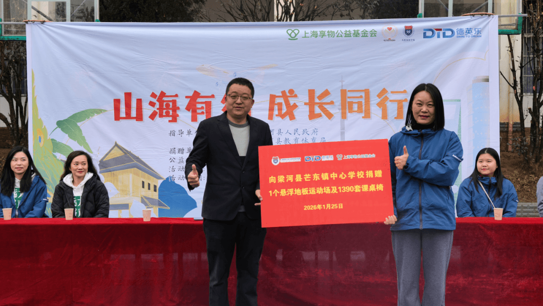 音乐课则成了欢乐的海洋。学习傣族语问候，吹响葫芦丝的第一个音符（图 2）