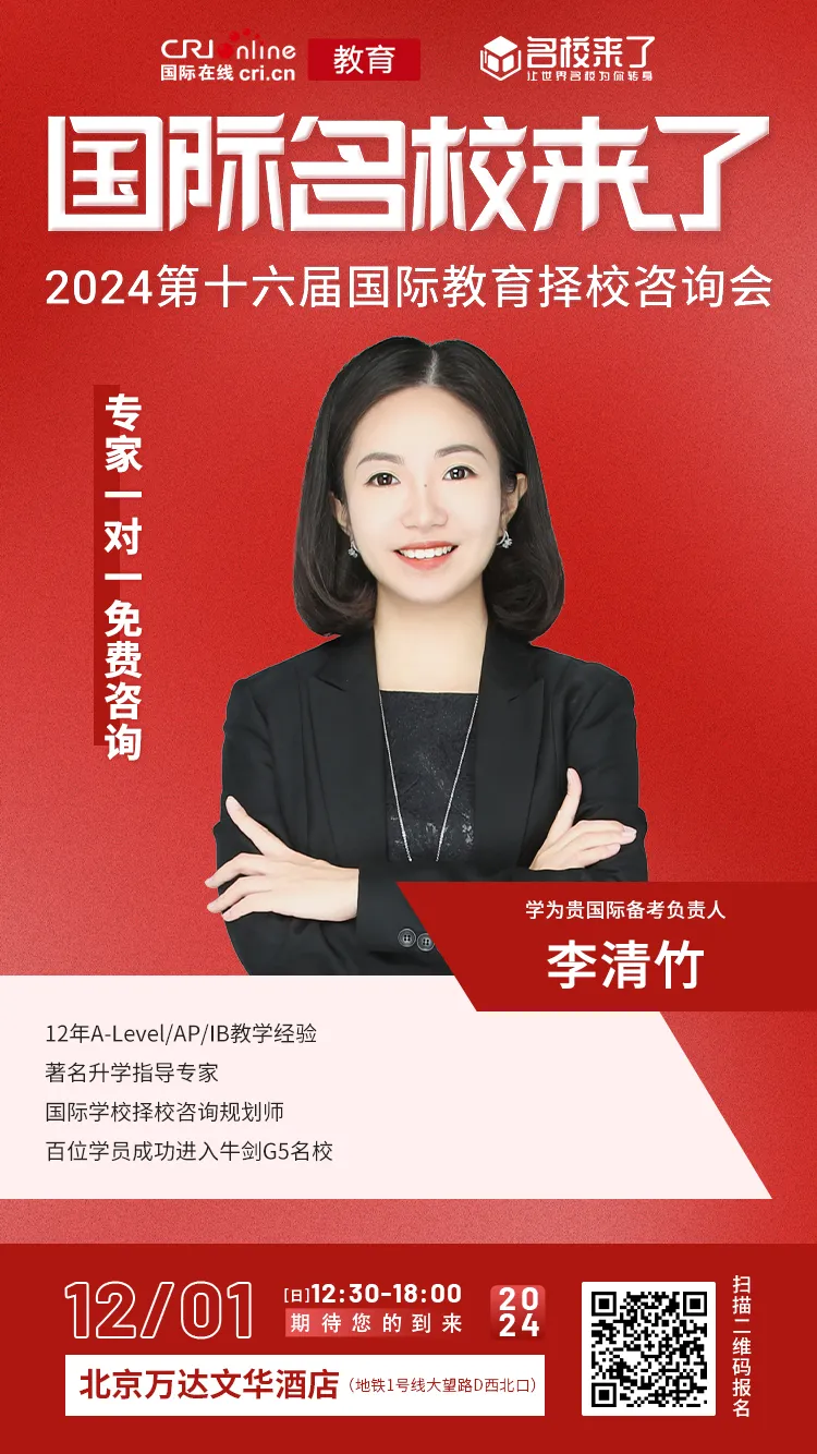 展会特邀嘉宾(图 2)