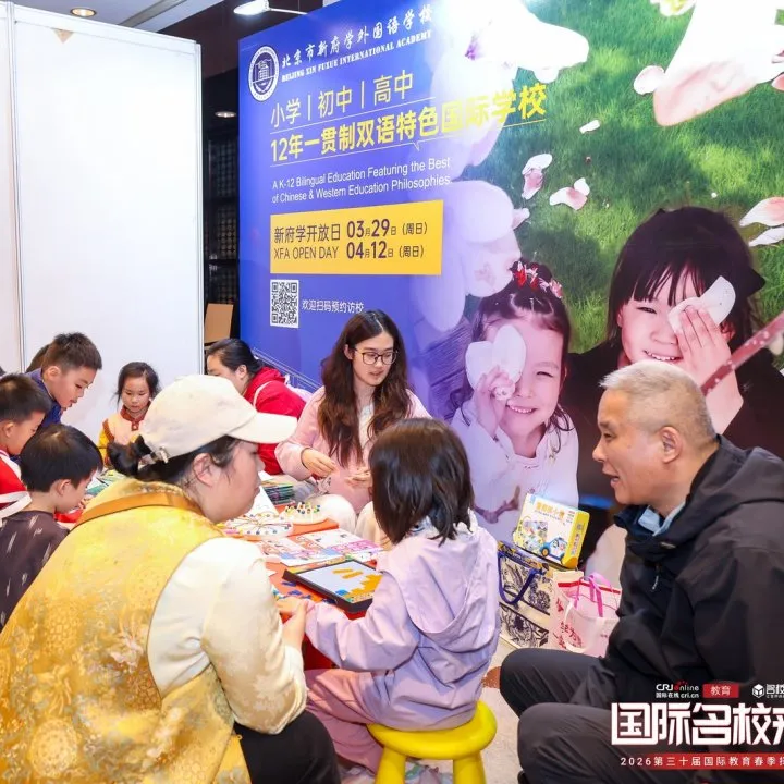 ▶ 雅思托福、国际课程备考资料包:实用干货,助力孩子备考起步。(图 2)