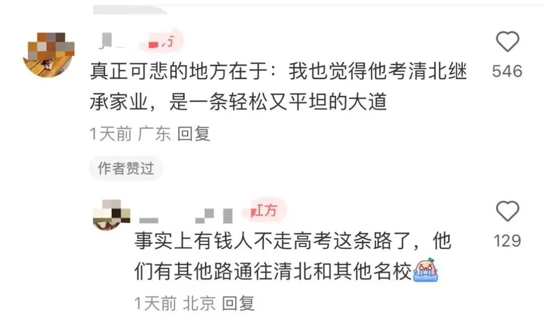 餐桌上,即便佳肴满桌,他们仍不忘将最好的菜肴推向你(图 3)