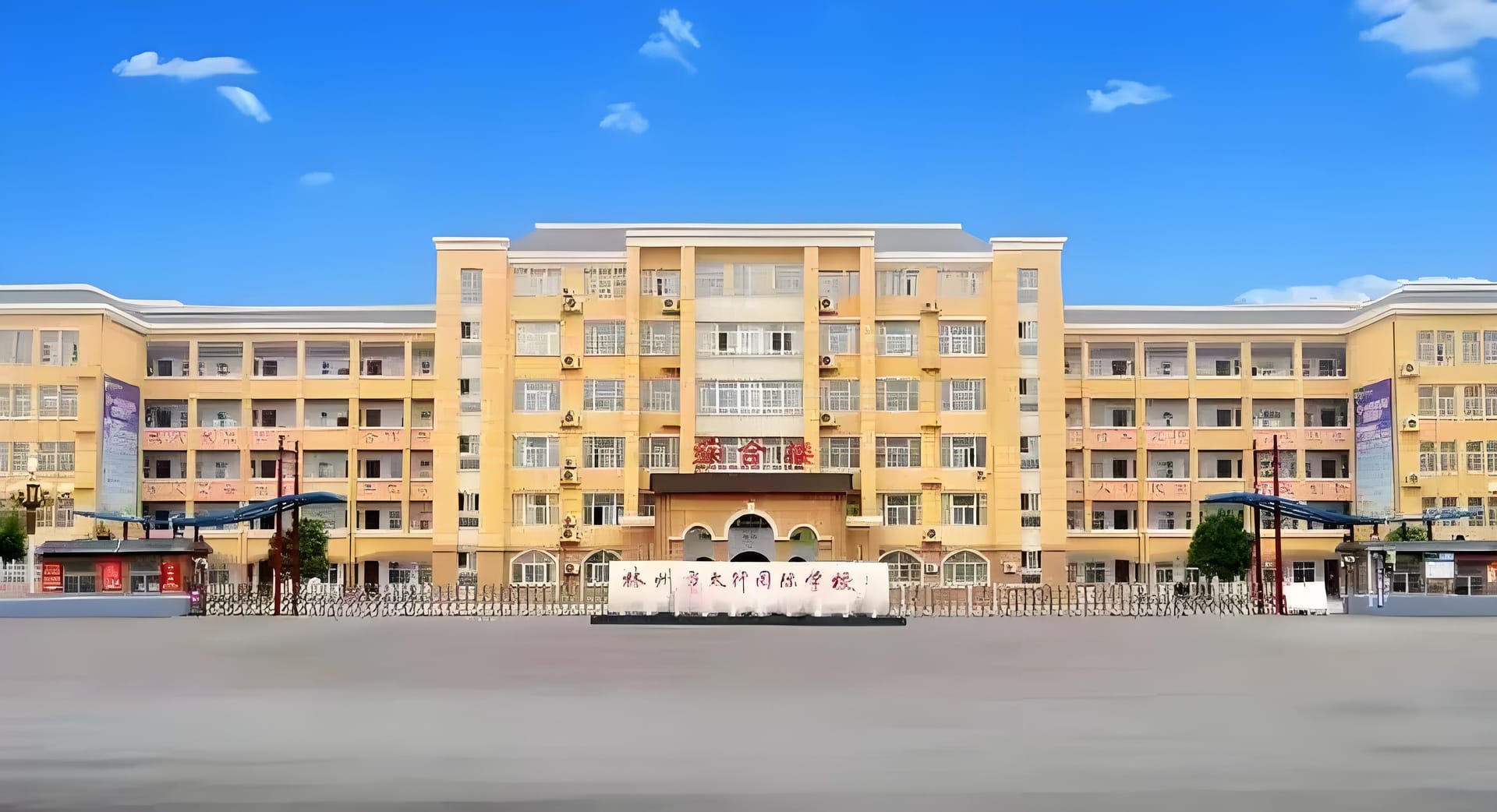 探寻林州市太行国际学校:教育的理想之境