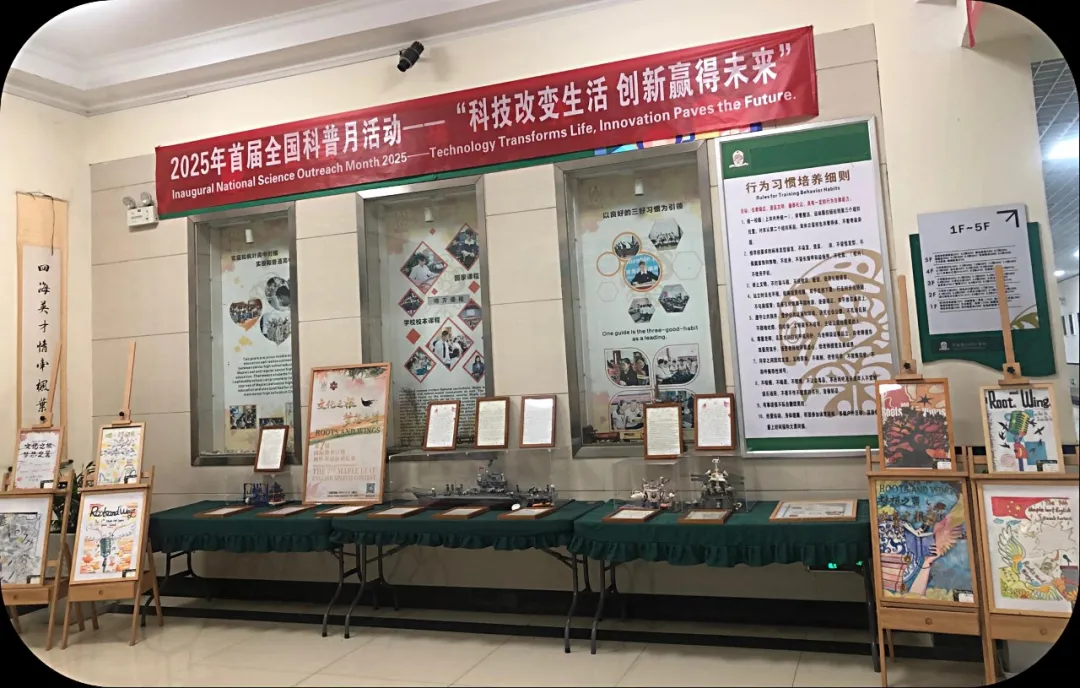 精塑 “三个样子” 涵养优良校风 —— 天津泰达枫叶初小校区校风建设全面深化，筑牢优质育人根基