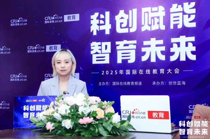 帝京日语校长王琴接受访谈照片