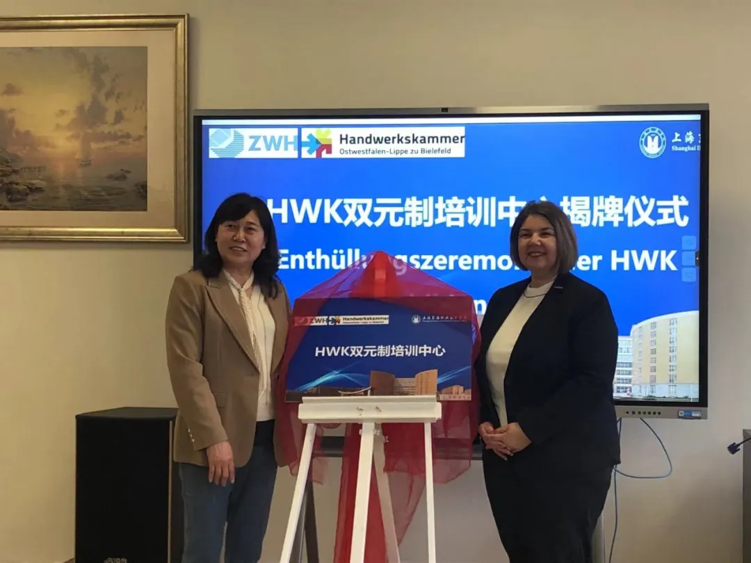 - 学生赴德就读双元制职业教育等（图 2）