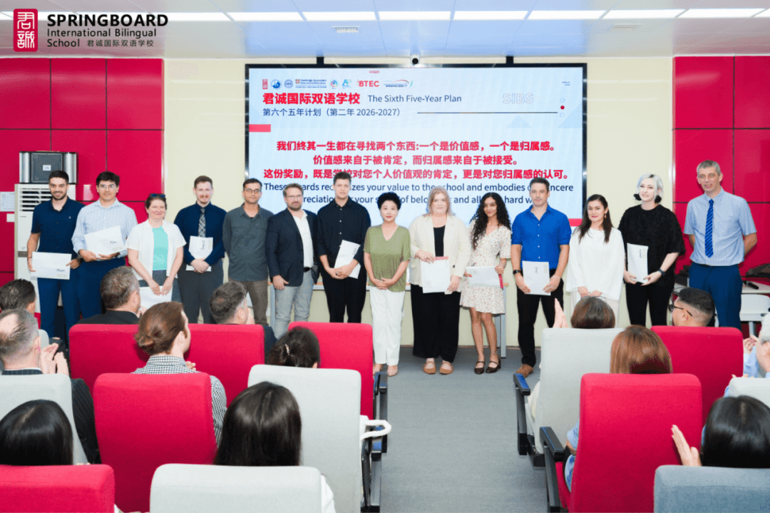 在大会上，学校表彰优秀教师，并颁发了丰厚的奖金。（图 2）