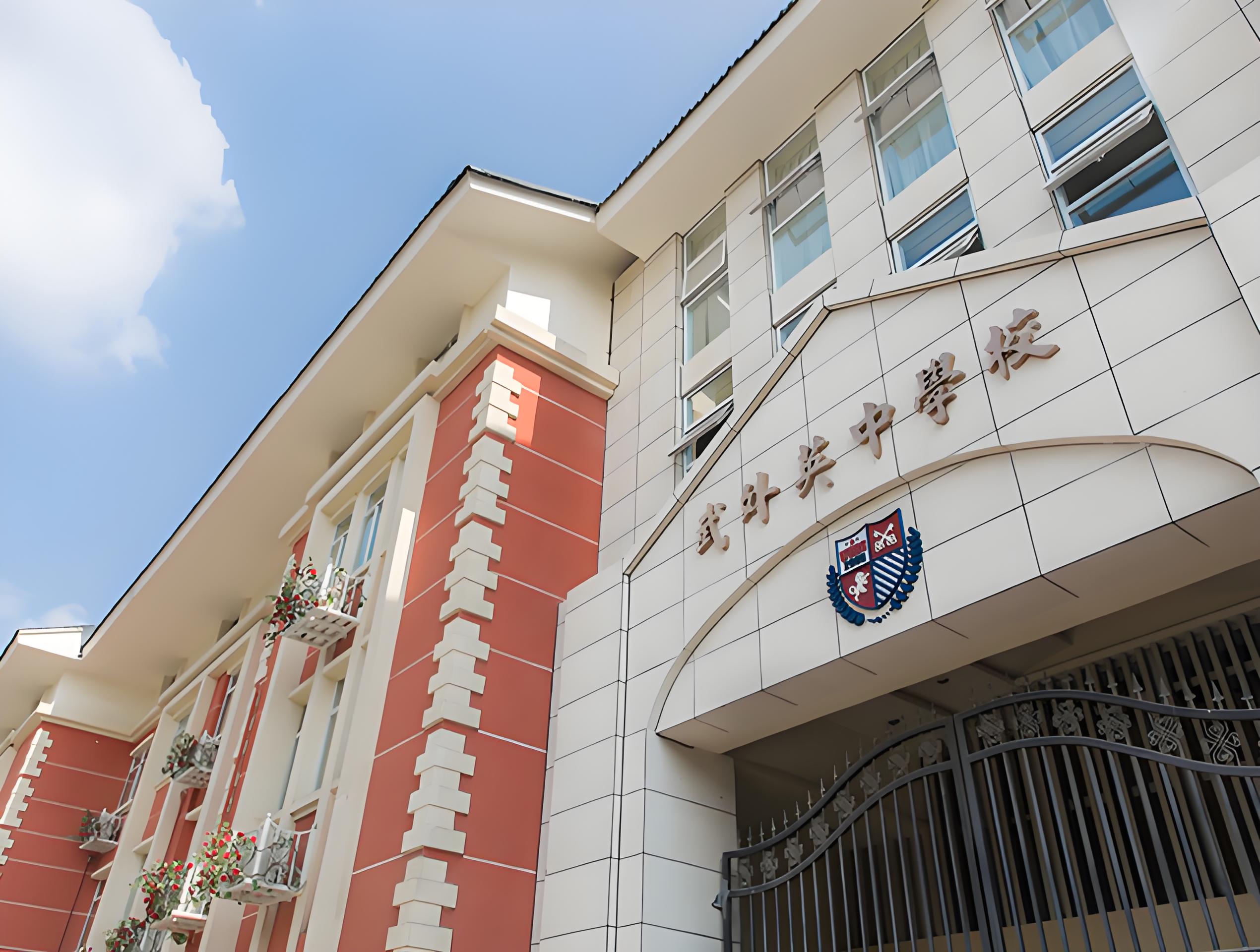 武汉国际学校大揭秘：择校宝典在此