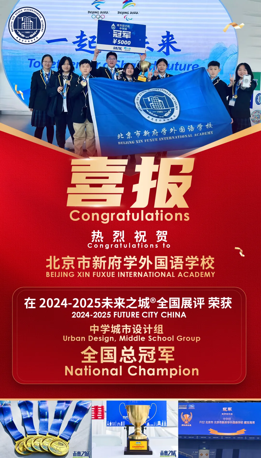 其底气和奥秘，正来源于以数学为核心（图 2）