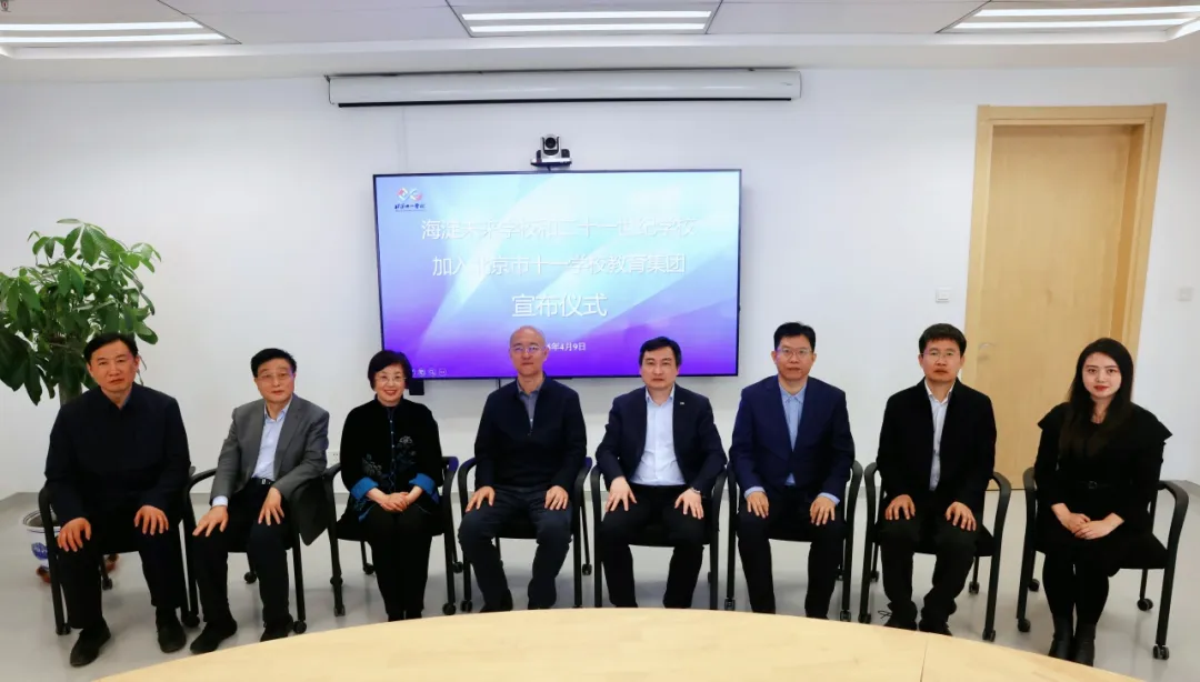 史怀远表示,海淀是创新之区,海淀教育敢为人先,通过先行探索实践