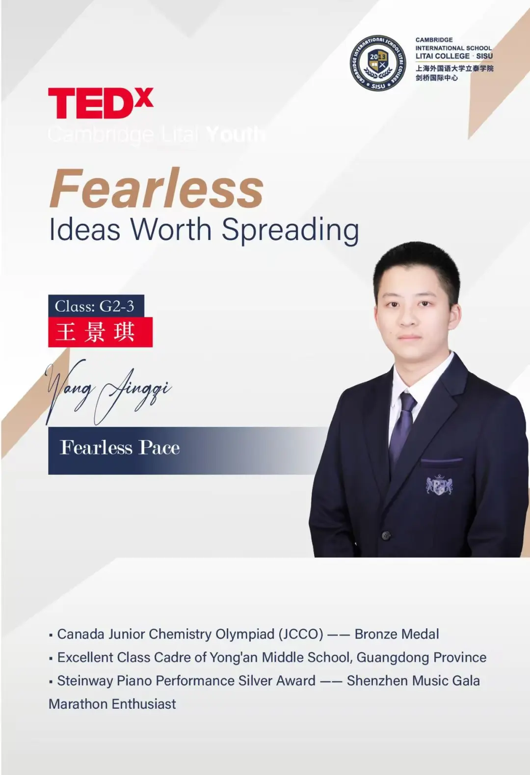Speech topic(图 4)