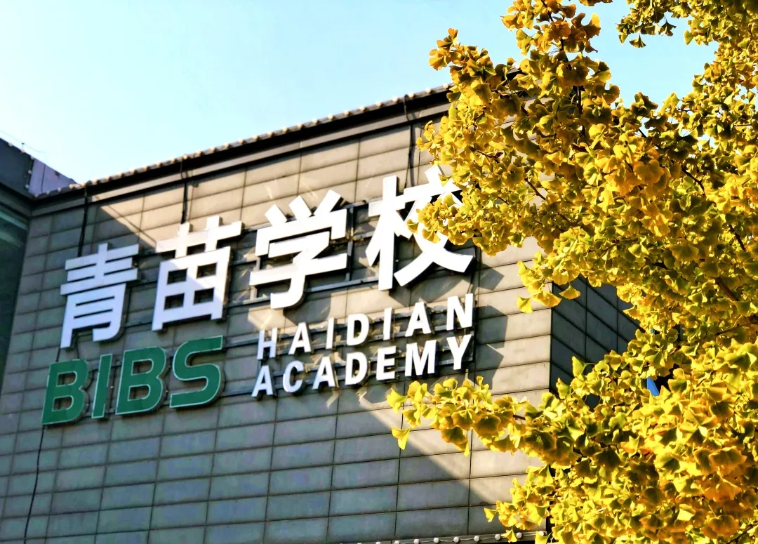想要提前锁定和青苗招生官面谈名额，可提前联系择校顾问预约
