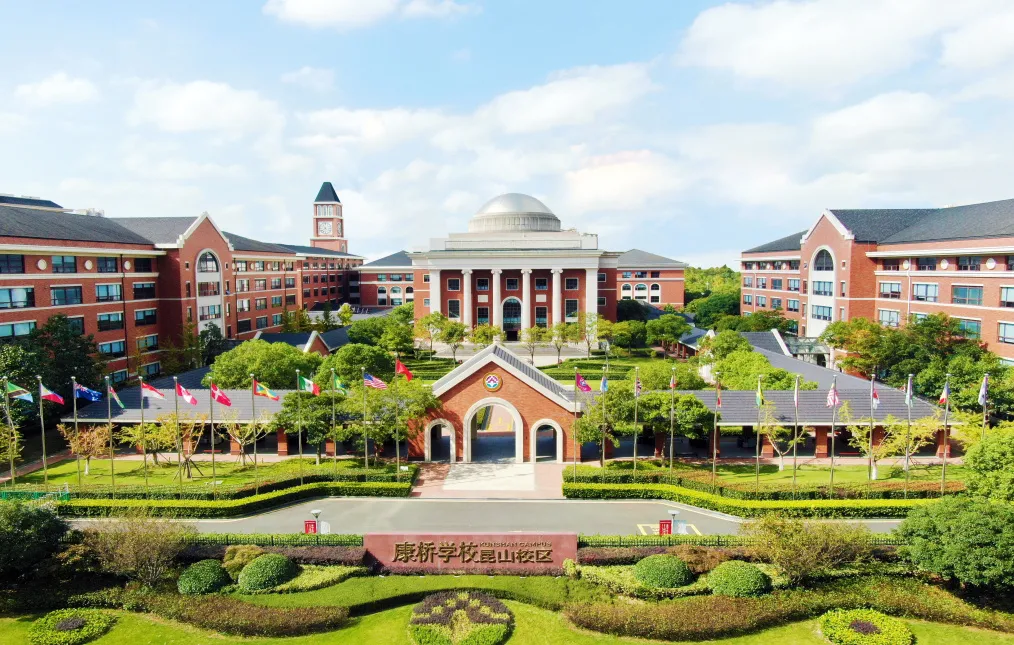 6 月 13 日相约康桥学校开放日!全学段双轨制名校,解锁多元化升学新路径