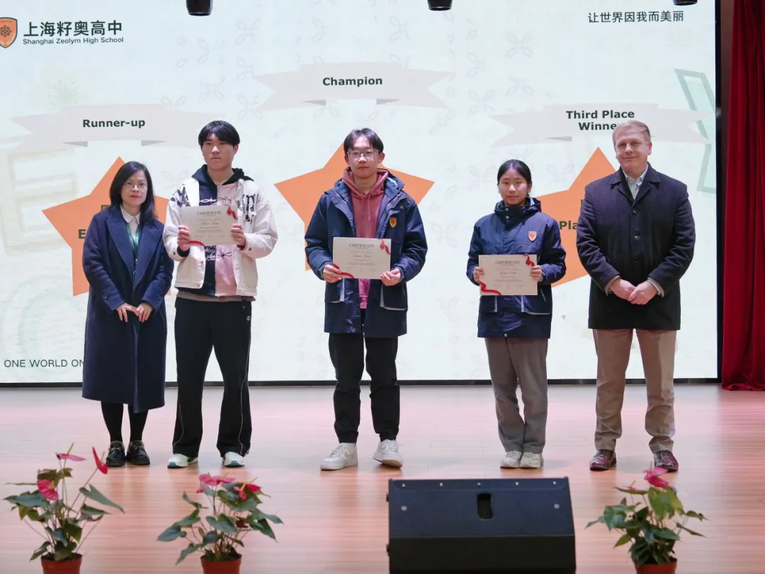 此外，积分银行最高分奖认可自律担当，体育贡献奖致敬热血少年（图 2）