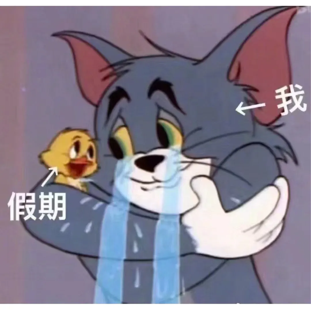 系统切换中...